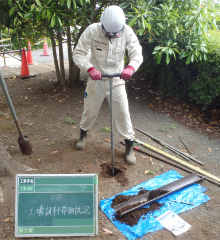 手掘作業（ハンドオーガ）